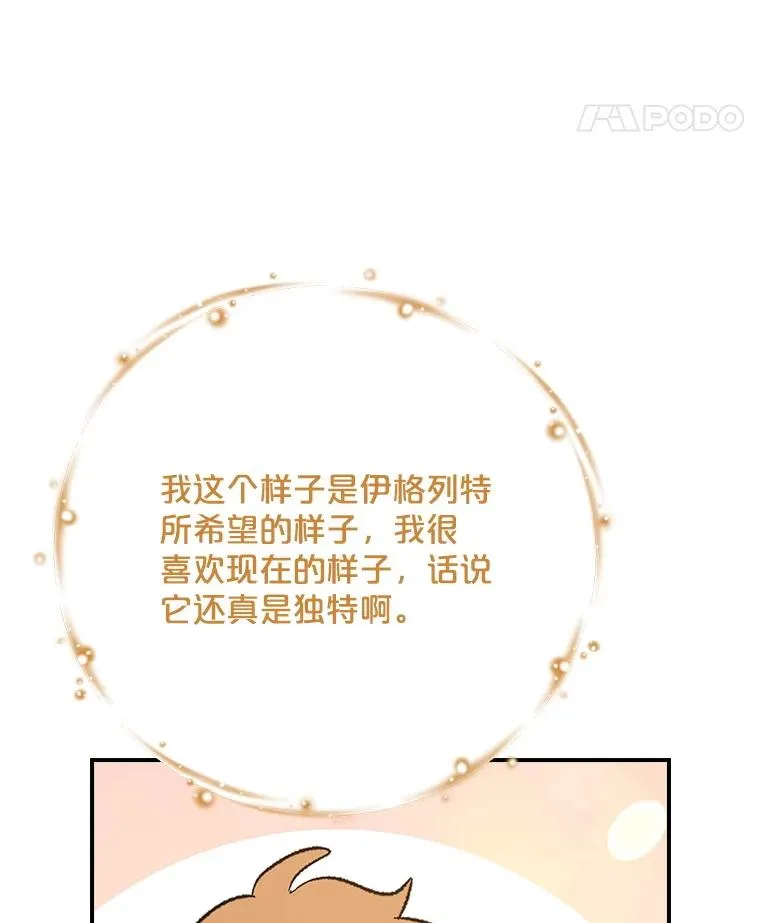 126.重新启程78