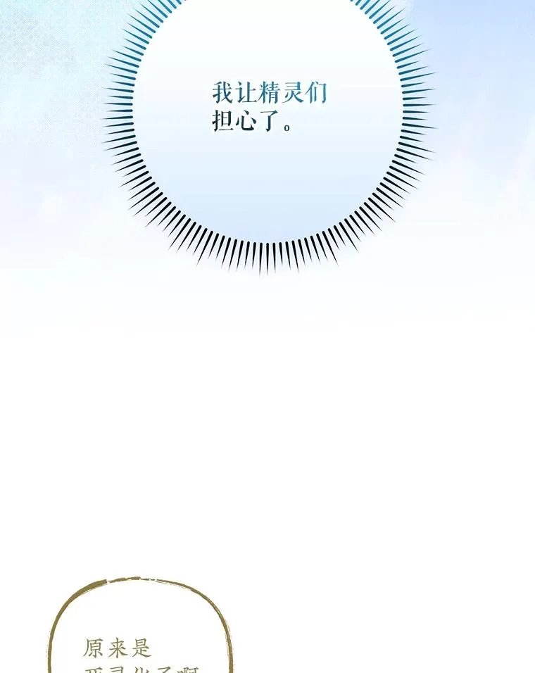 100.可怜的螭85