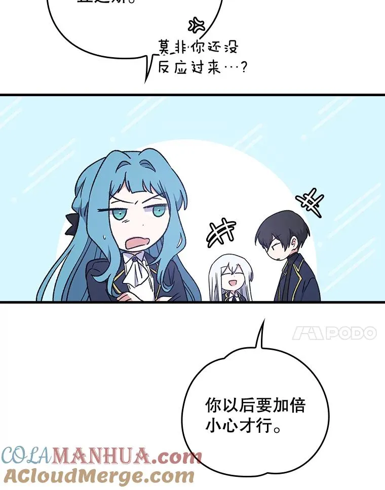 14.可疑之人6