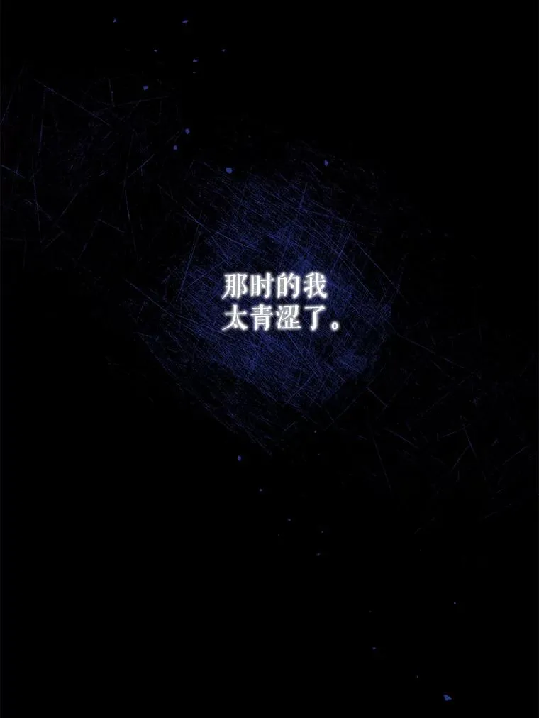 52.师徒相认125