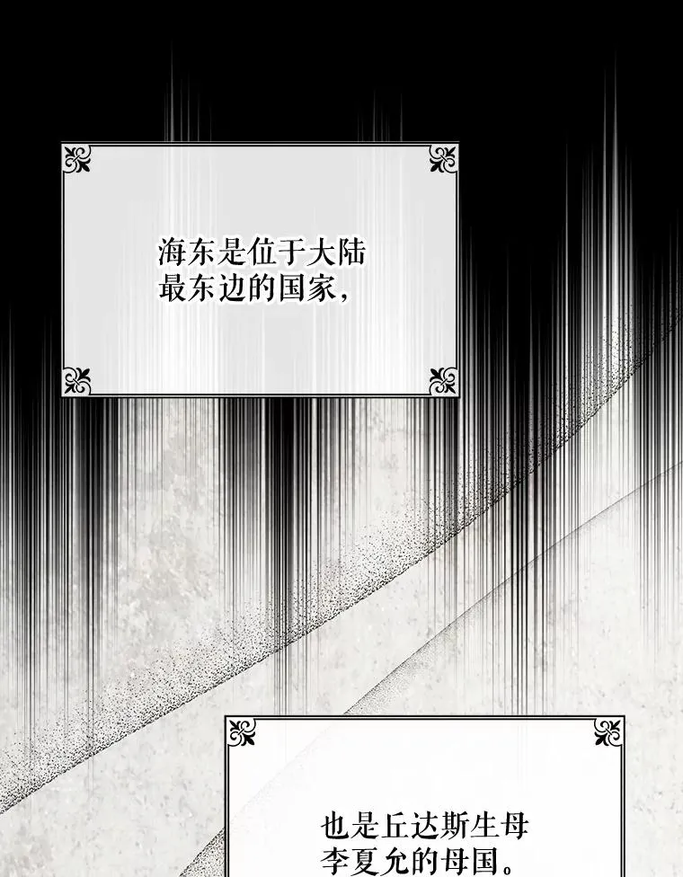 42.刺客事件87