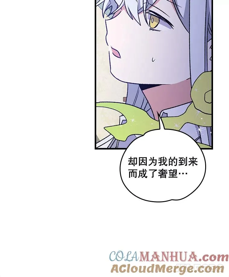 8.赋名30