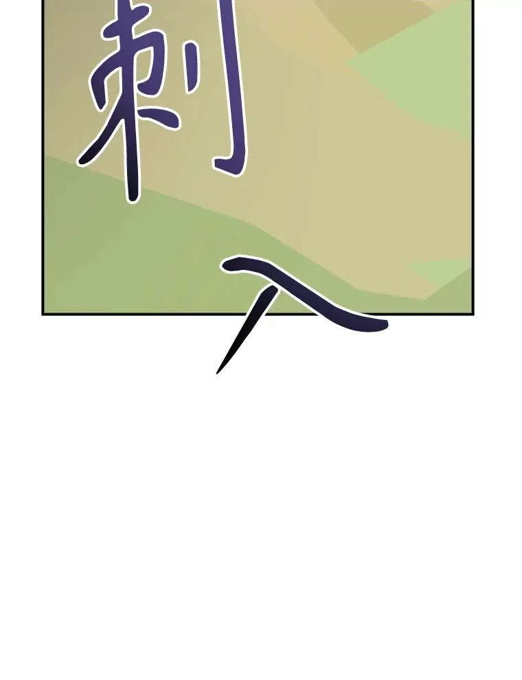 124.找来救兵95