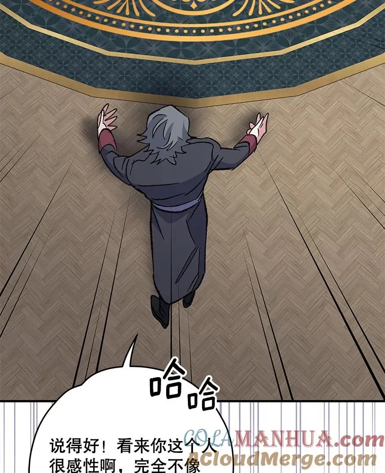 75.勒文领主40