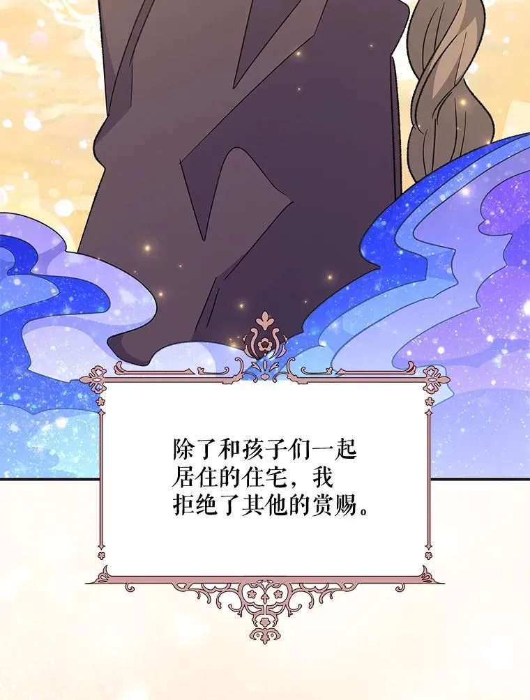 68.米嘉之死18