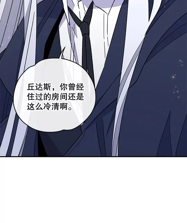 40.回宫18