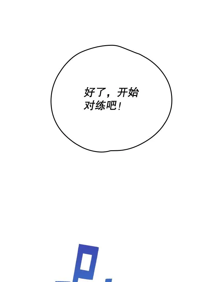 4.伊桑·赫伊伽31