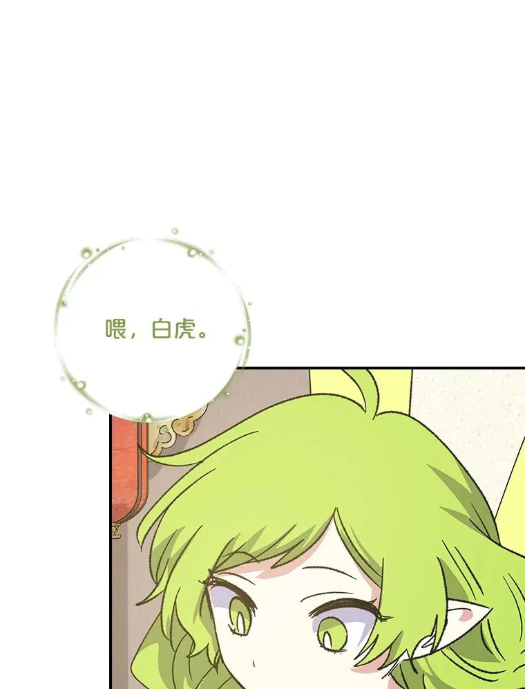 104.夏允的宫殿82