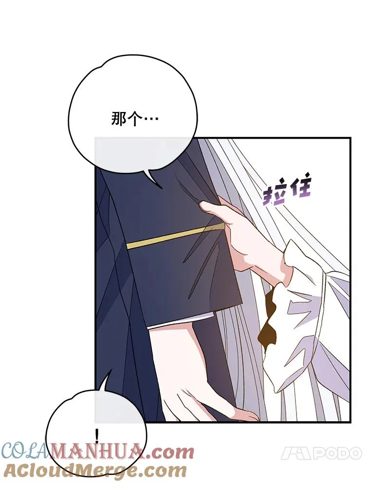 35.阿贝尔的处分28