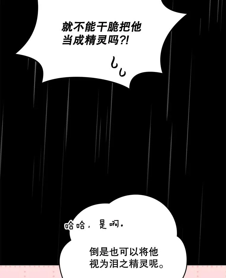 56.拉格玛5