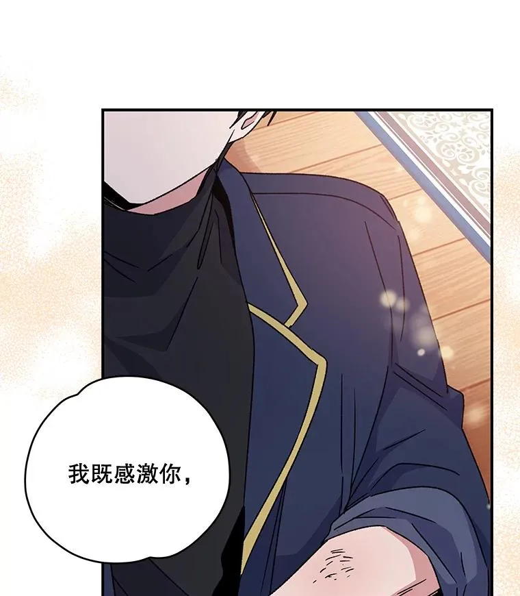 20.事故90