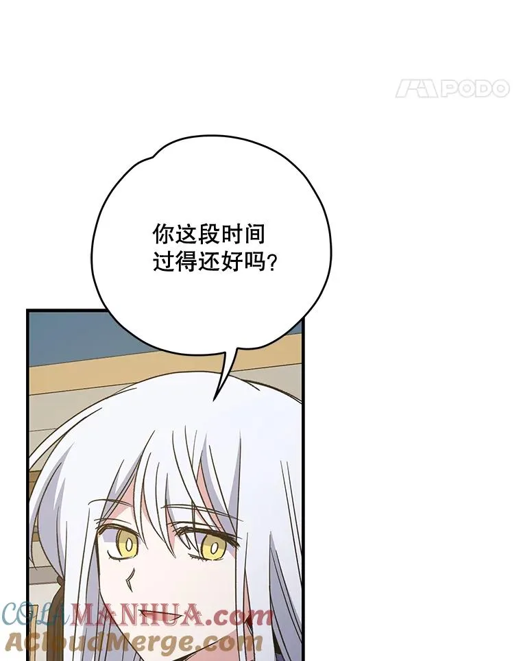 59.刺杀112