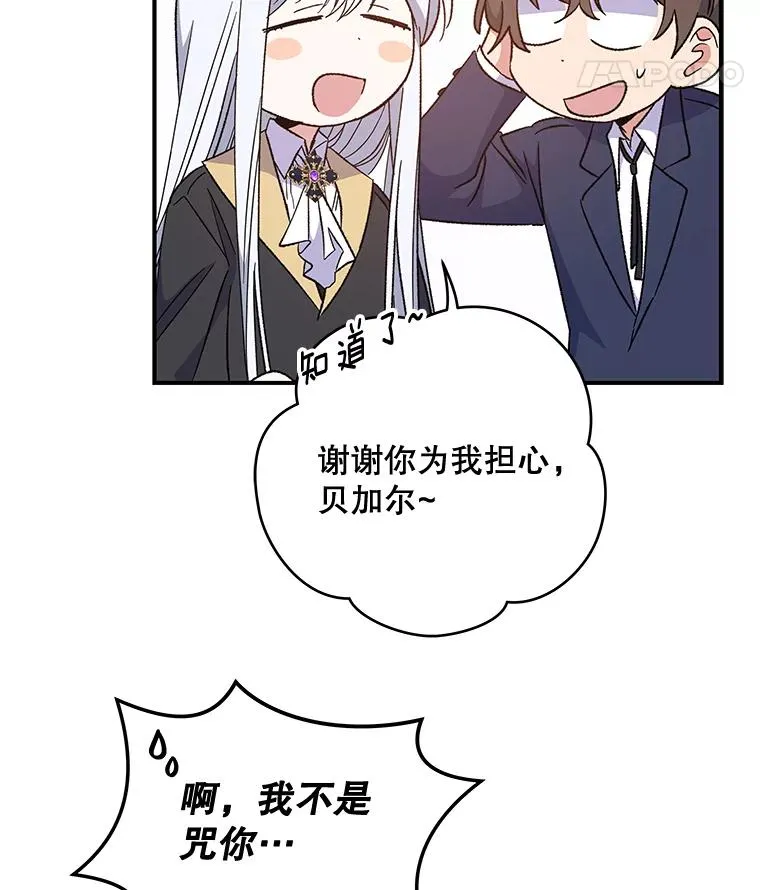 42.刺客事件53