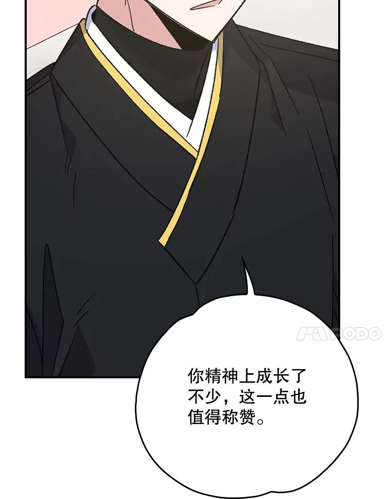 118.破局58