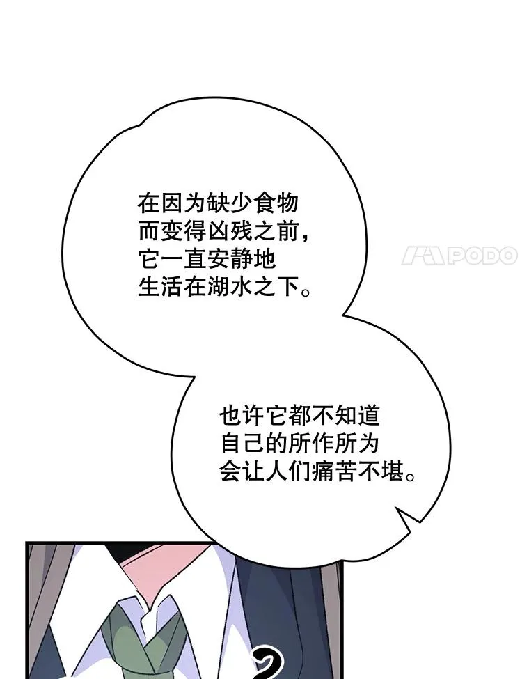 81.蓝飞龙69