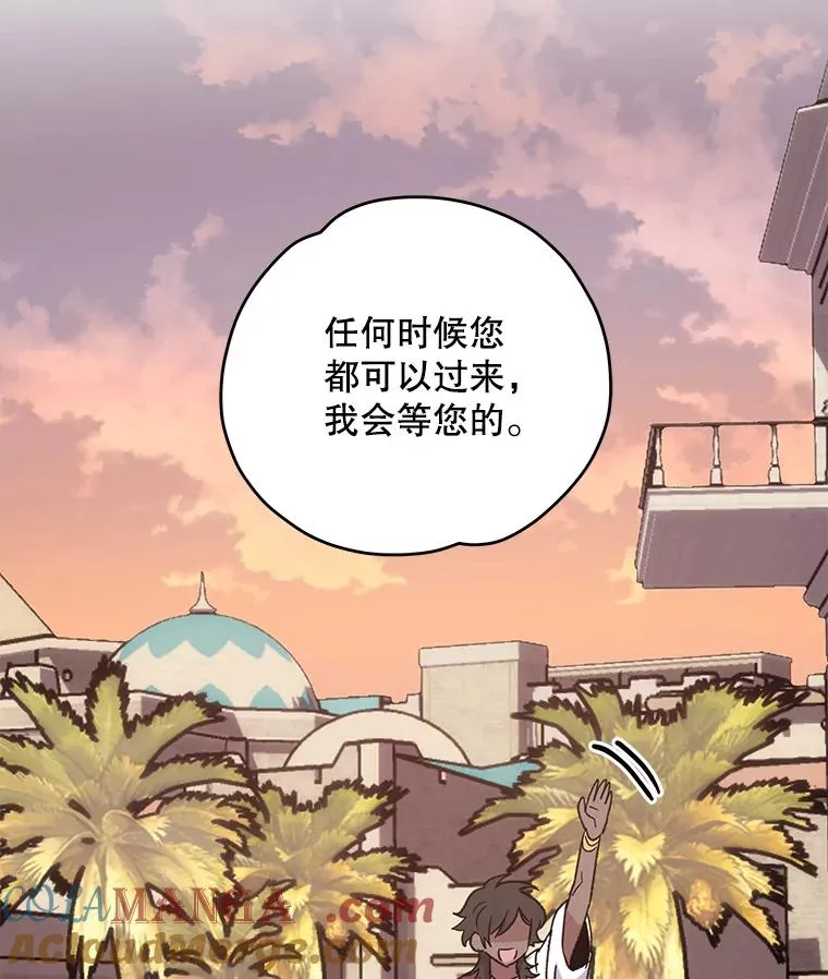93.夜之魔女传闻48