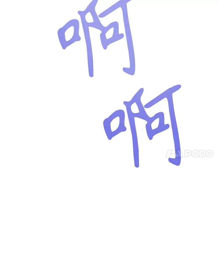 119.击败莉莉丝110