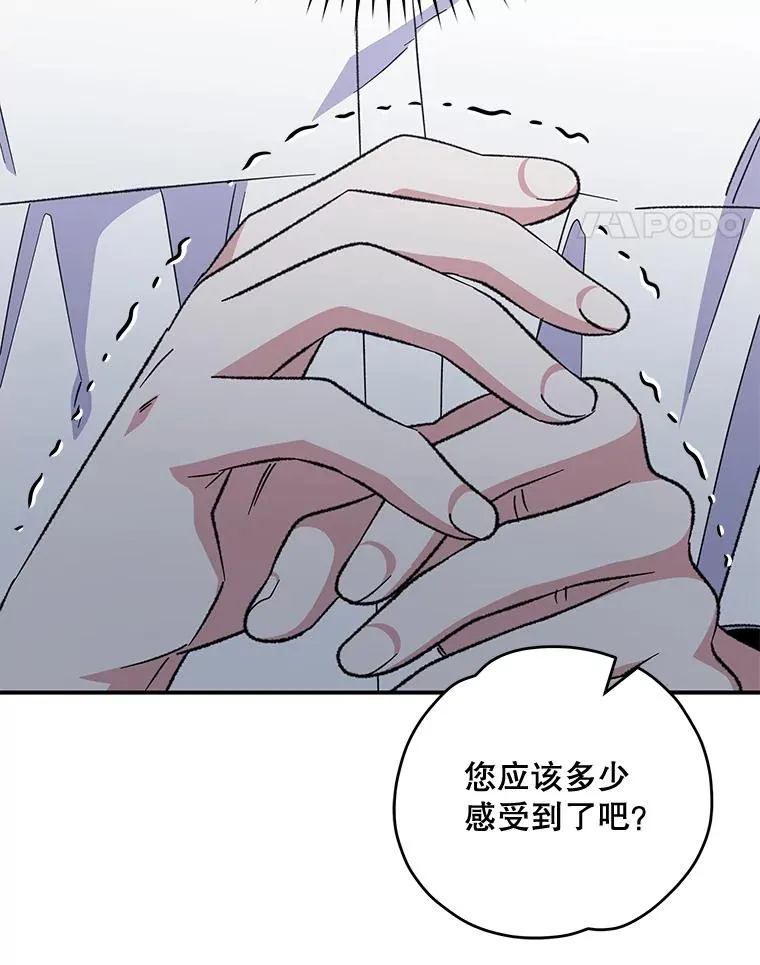 61.何为真相49