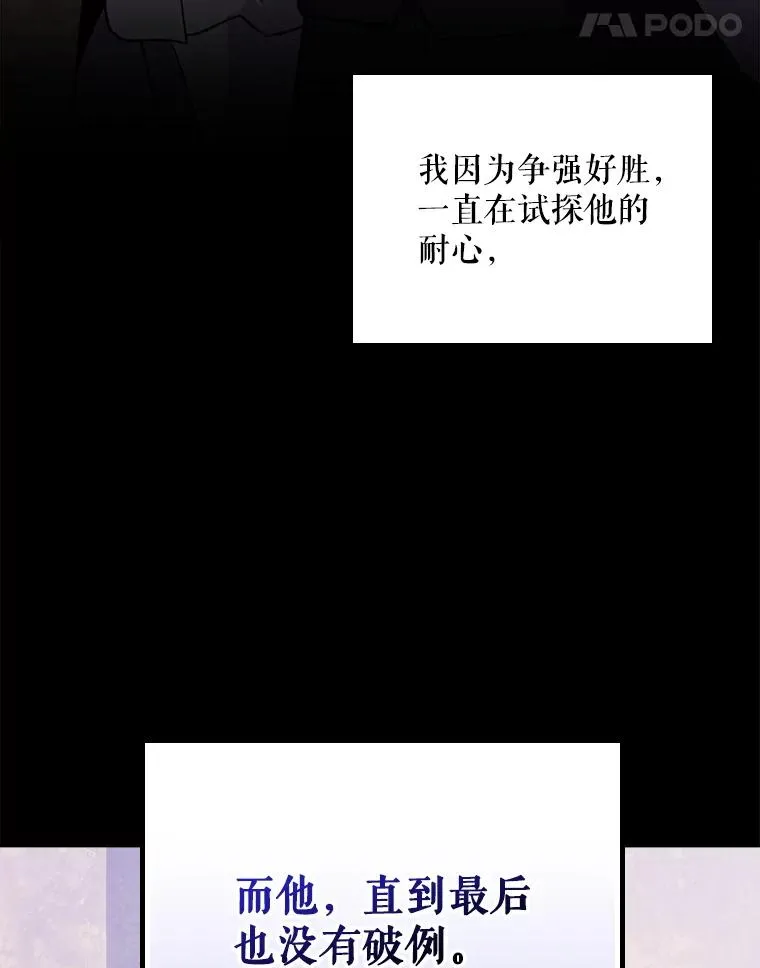 114.大战一触即发114