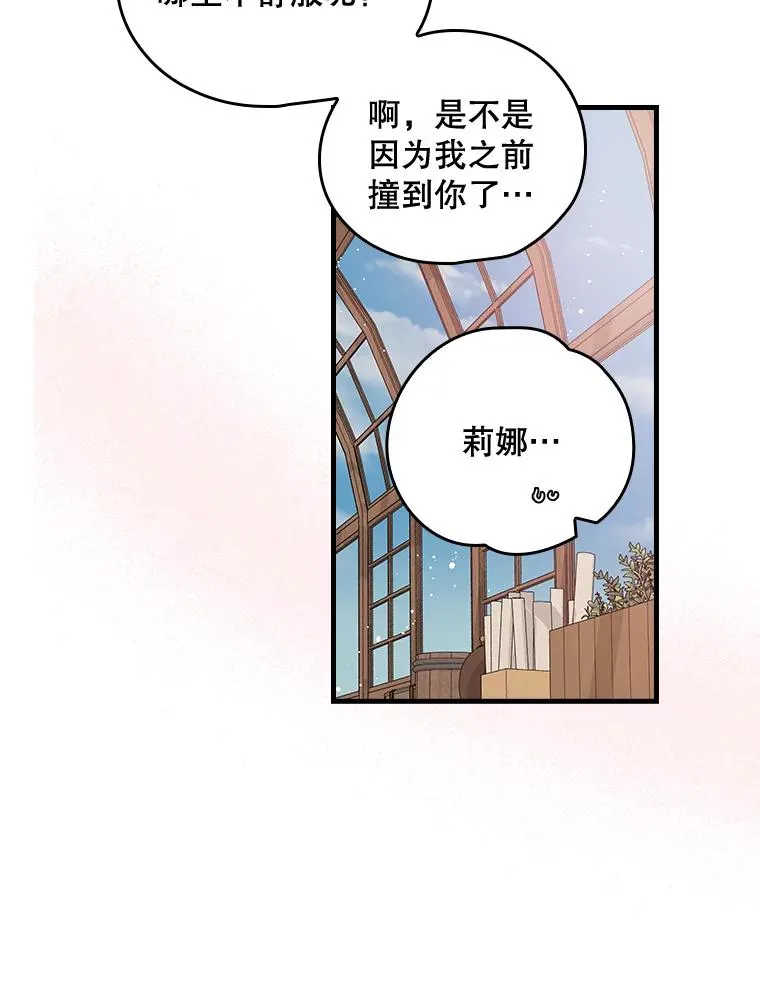 7.病倒11