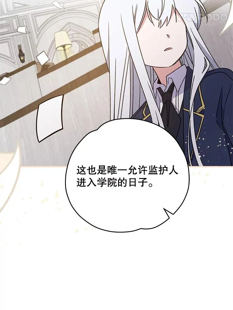 28.马尔绅·哈什98
