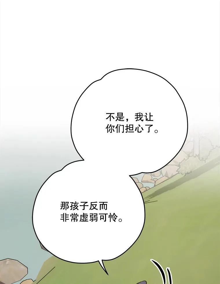 100.可怜的螭98