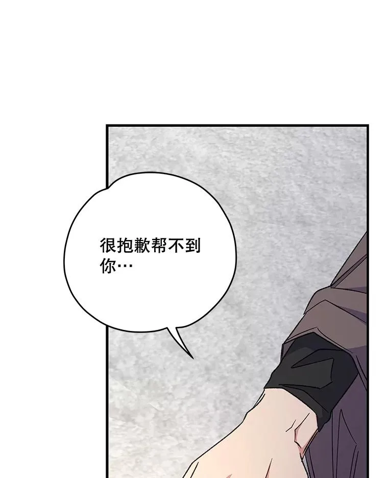 65.梦境98