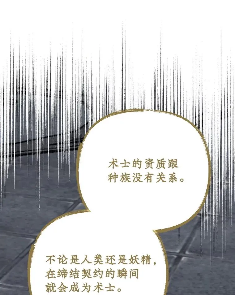 116.西拉69