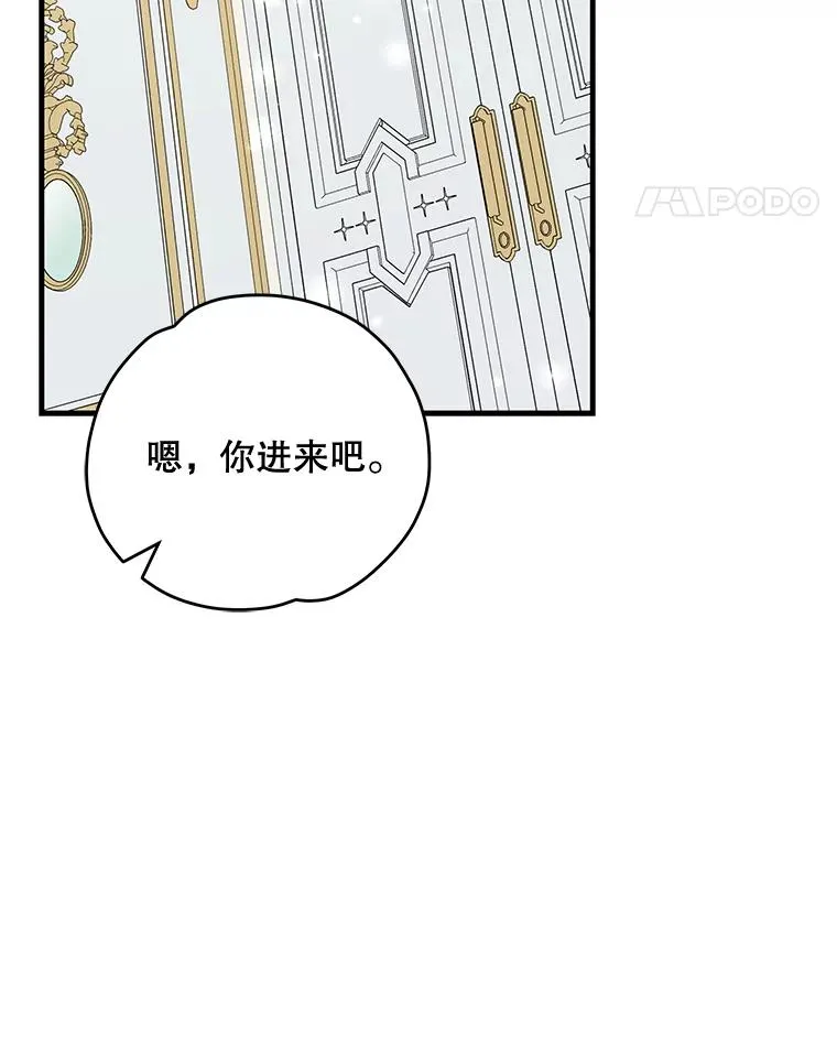 72.海东使臣38