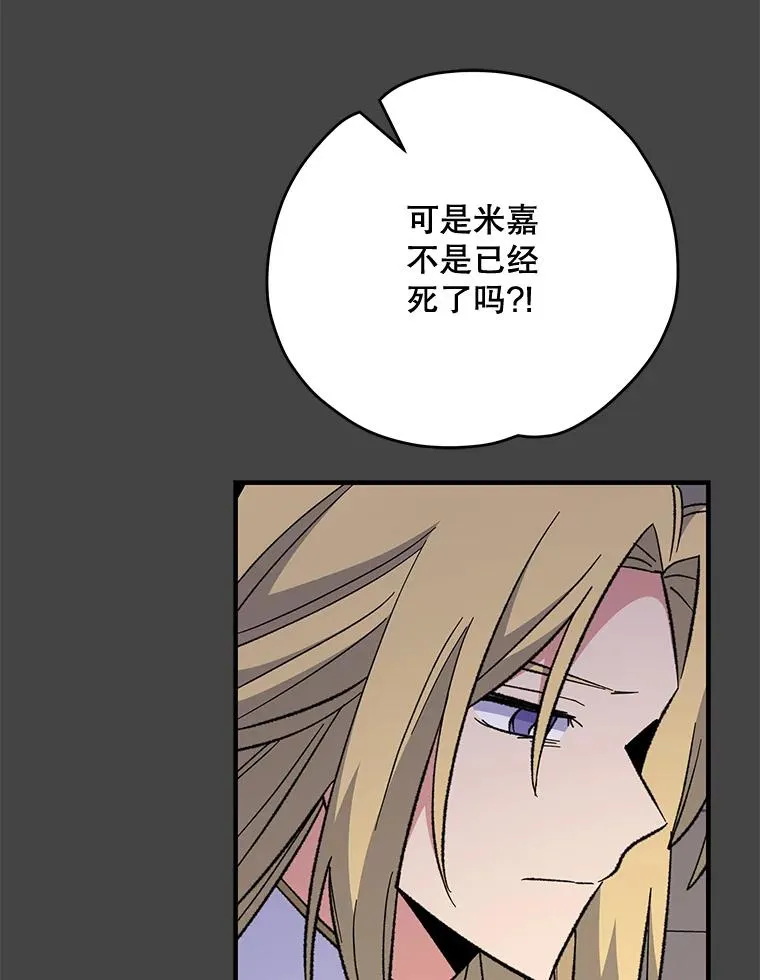 69.发现端倪18
