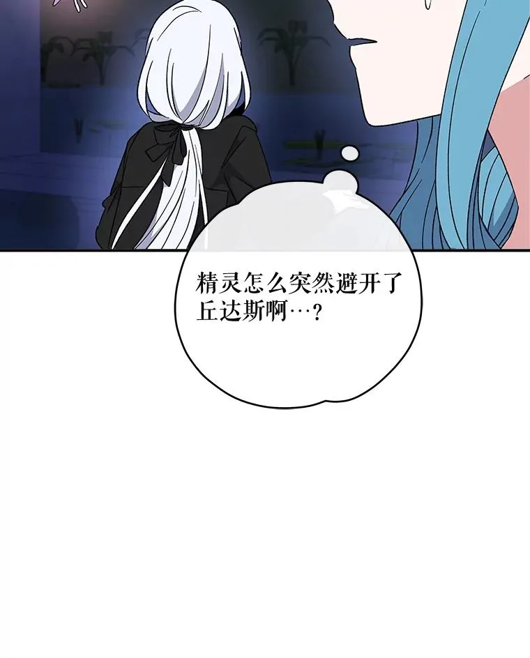 34.晚宴79