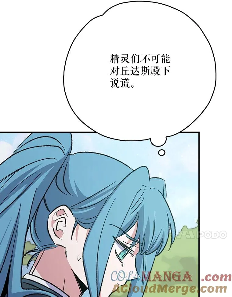124.找来救兵36