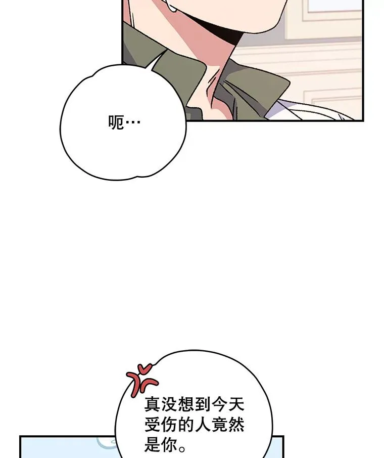 20.事故69