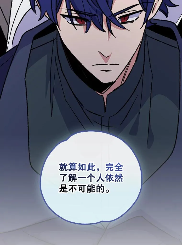 109.信任26