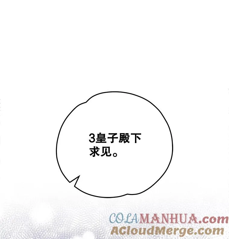 40.回宫116