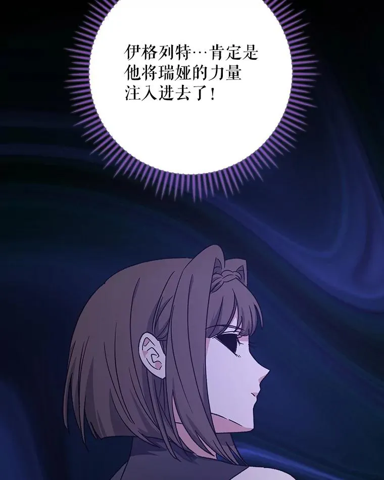 119.击败莉莉丝18