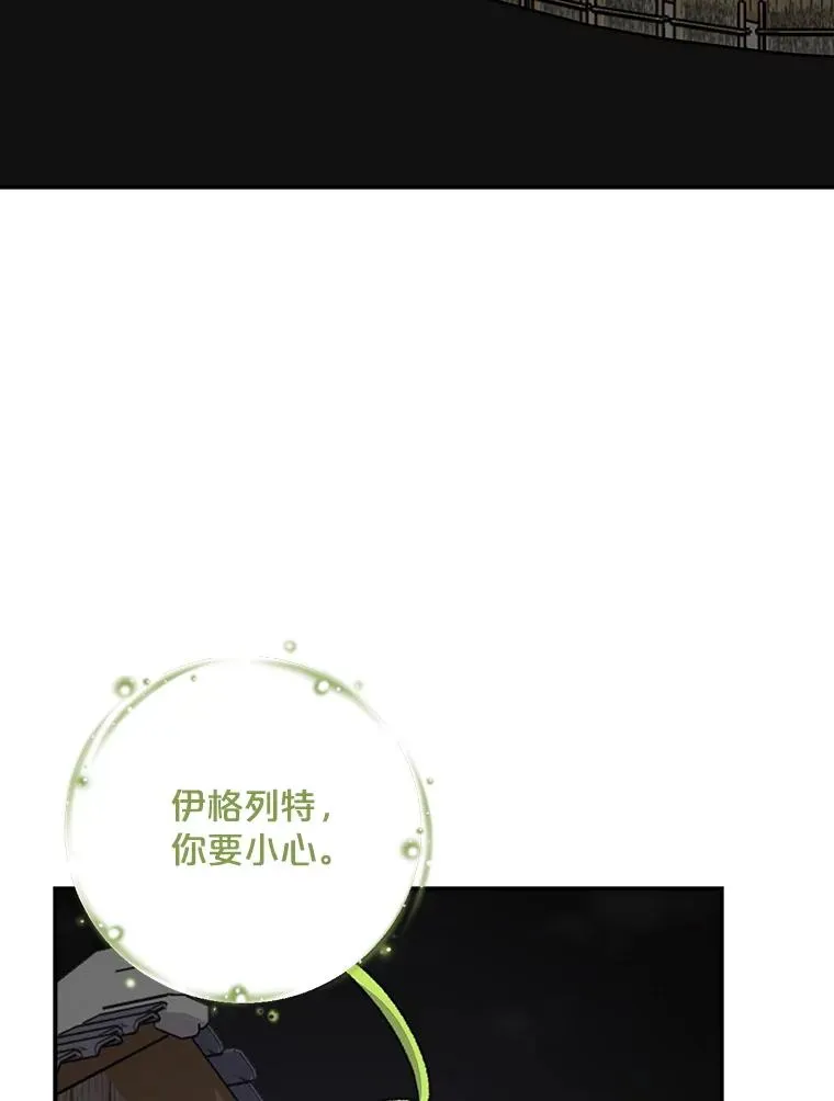 114.大战一触即发2