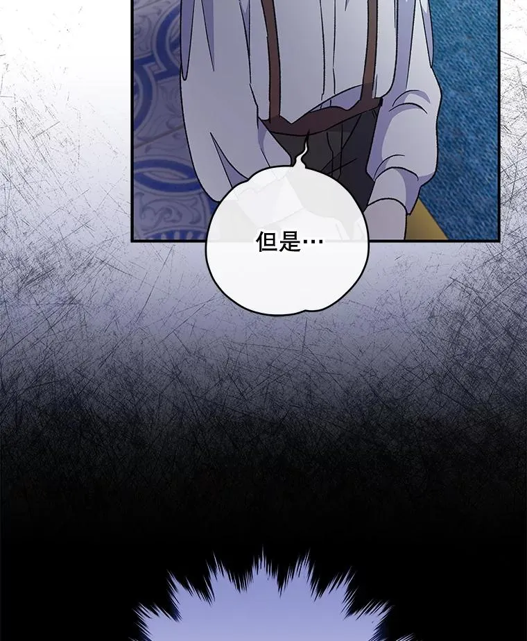 49.重返卢瓦赫63