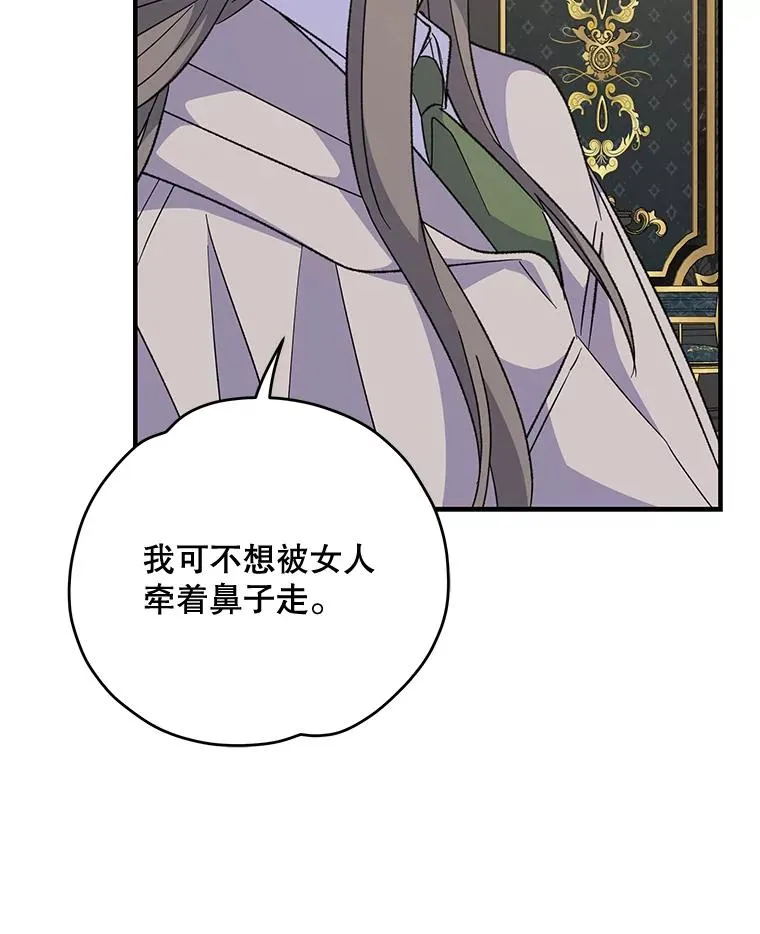 75.勒文领主82