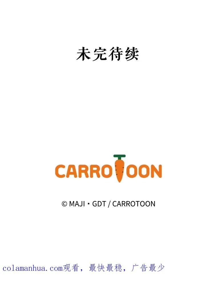 13.传送门故障91
