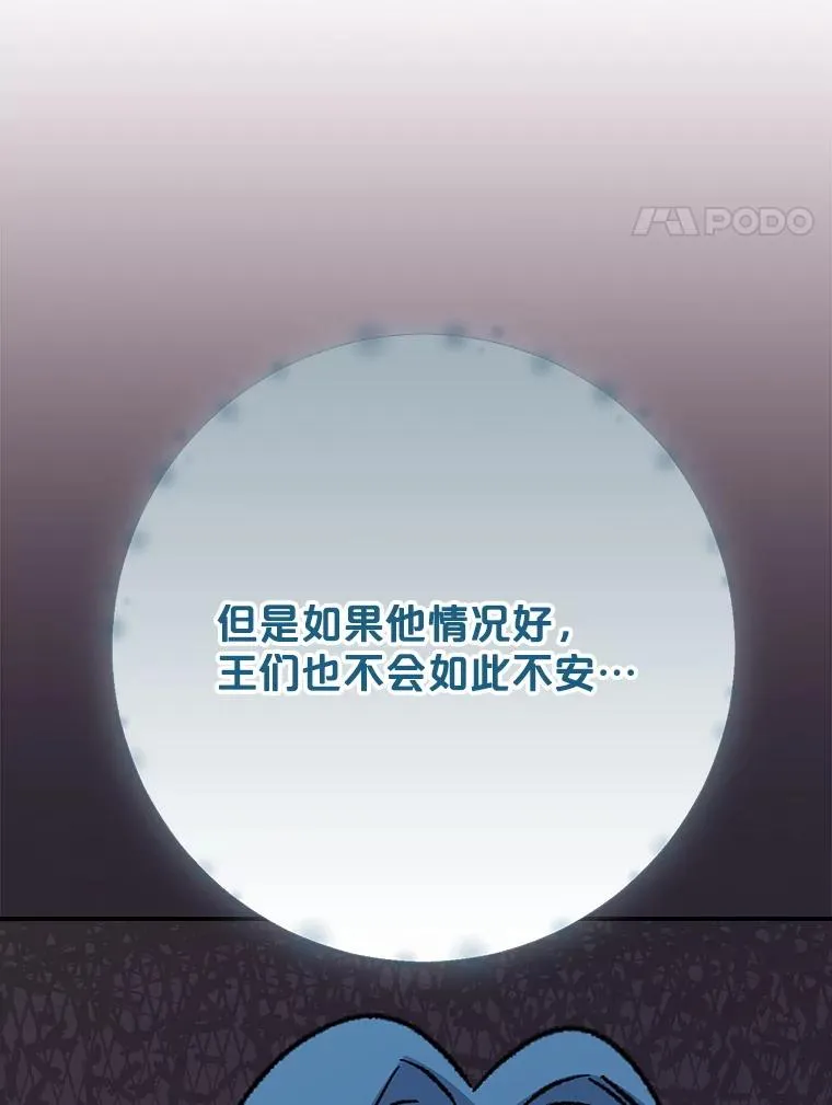 123.来到精灵界33