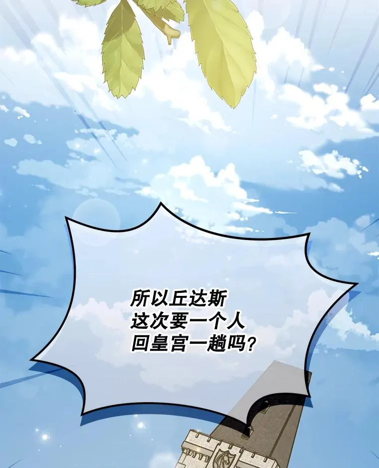 58.期末成绩87