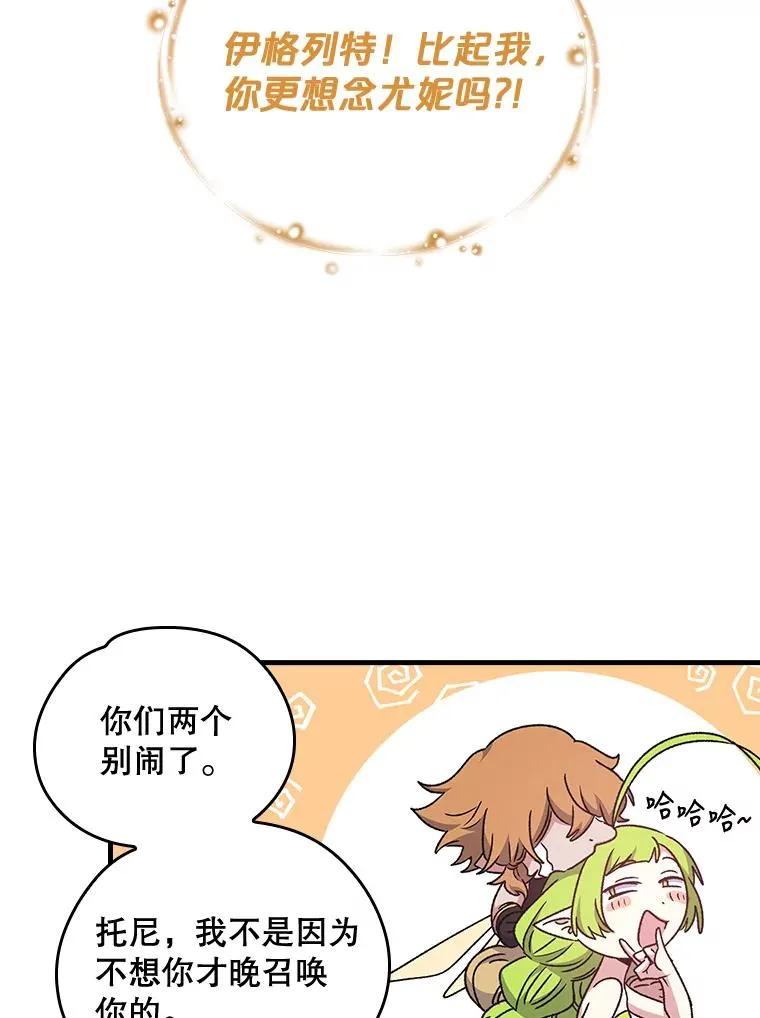 8.赋名79