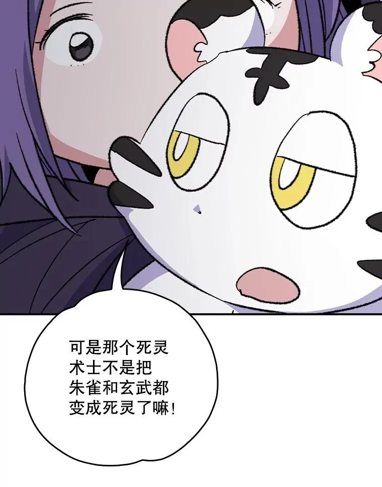 116.西拉23