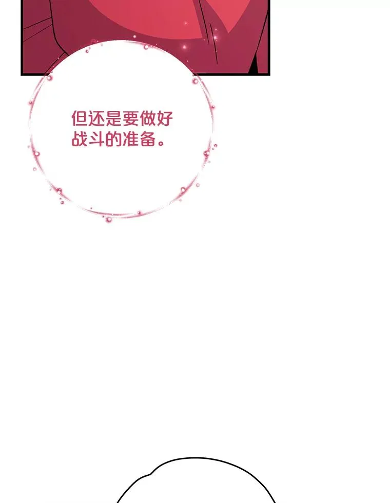 79.精灵格布11