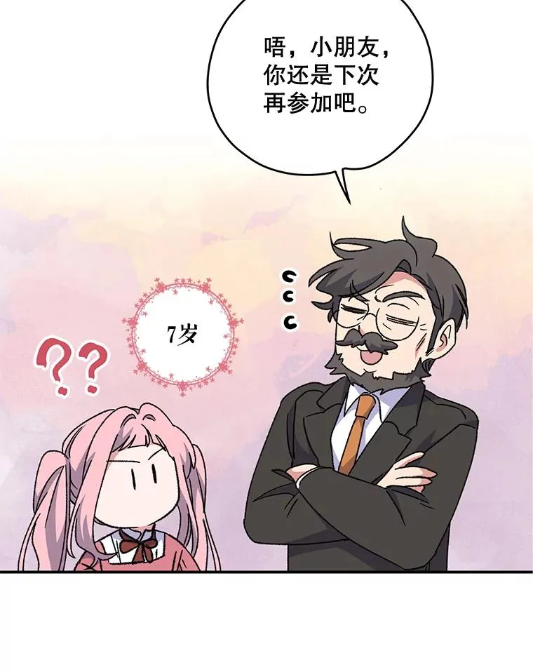 51.精灵实践41