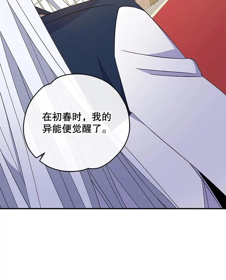 43.面见皇帝41