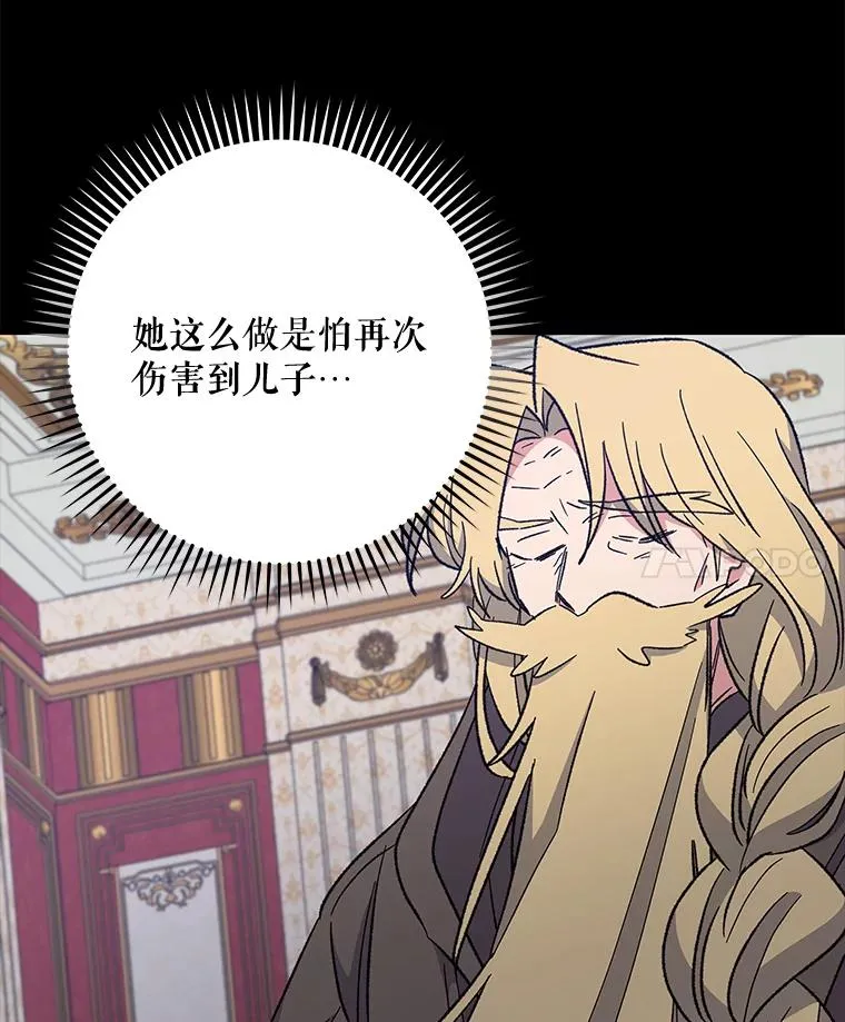 46.死亡真相102