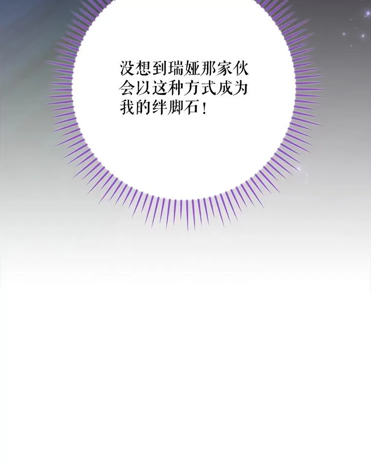 119.击败莉莉丝22