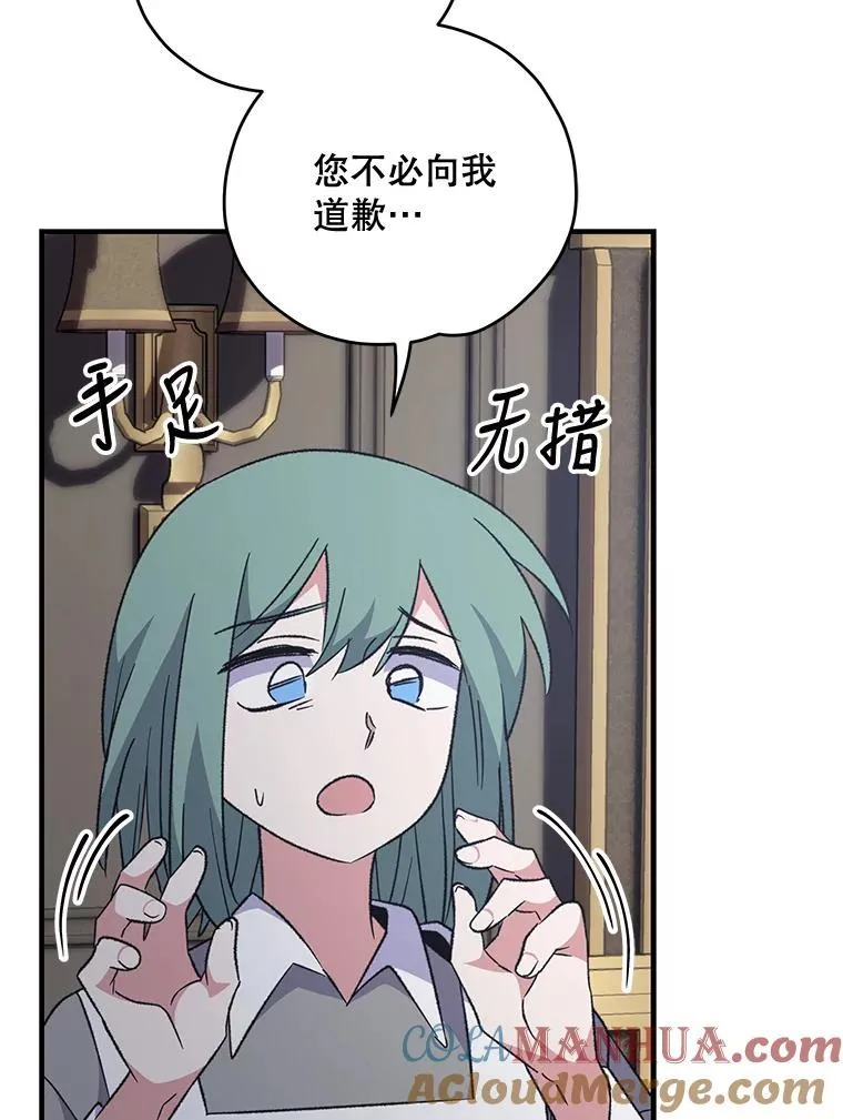 77.查探仓库4